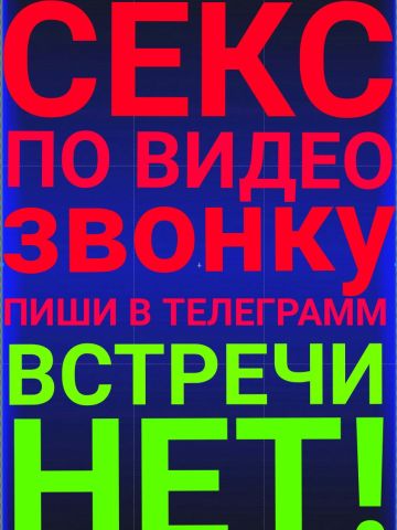 Леля